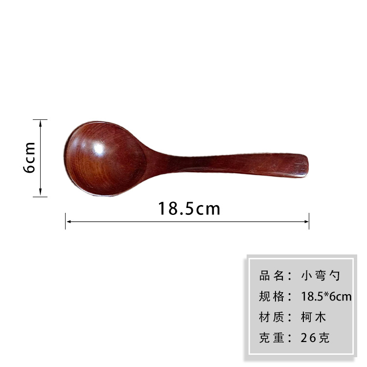 작은 곡선 스푼 18.5x6