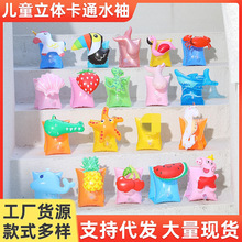 ���b��ͯ�����ֱ�Ȧ/�o����ӾȦ �з��Ȧ  ��Ӿˮ�� �ֱ�Ȧ