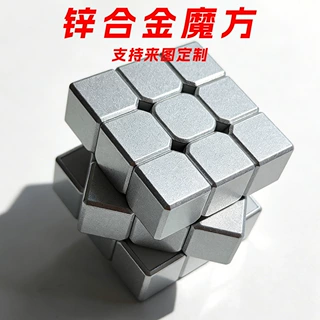 炫酷红合金三阶金属可DIY 速拧比赛顺滑益智炫酷玩具魔方礼物