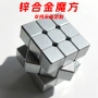 炫酷比赛三阶金属玩具
