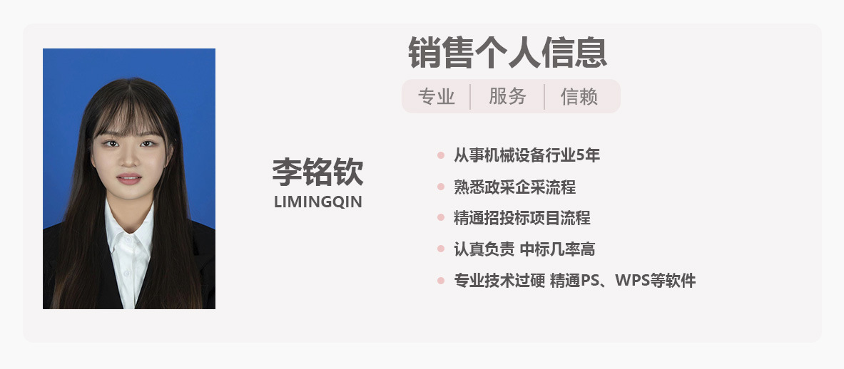 个人信息 无电话