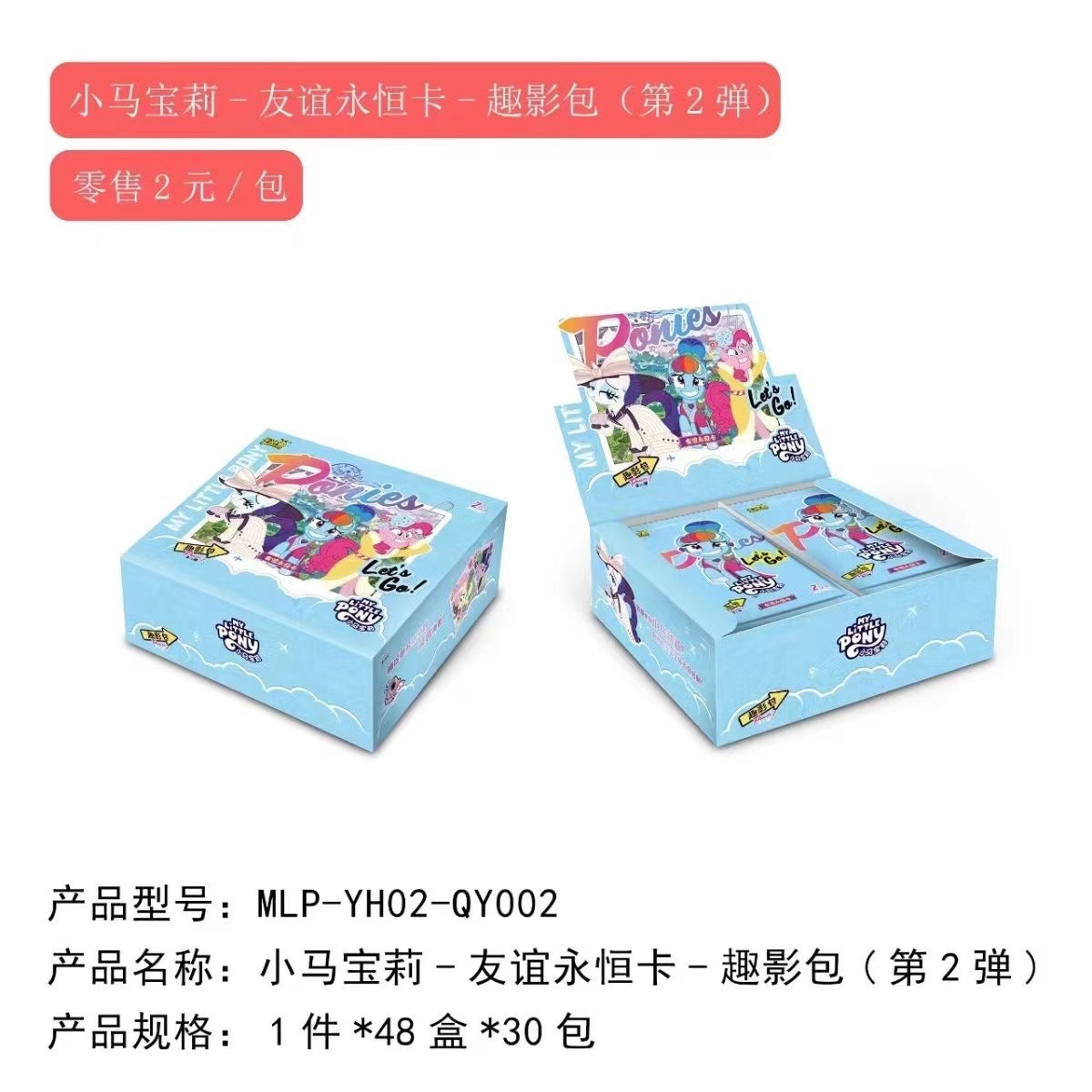 [두 번째 폭탄] 재미있는 그림자 팩 1 박스 30 팩 [소매가 2 위안]