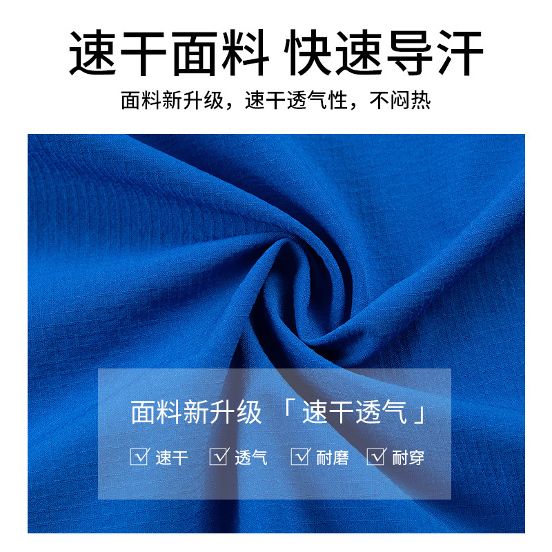 Quick-drying summer emergency rescue work clothes long-sleeved rescue and disaster relief fire fighting clothes wear-resistant breathable emergency search and rescue clothes