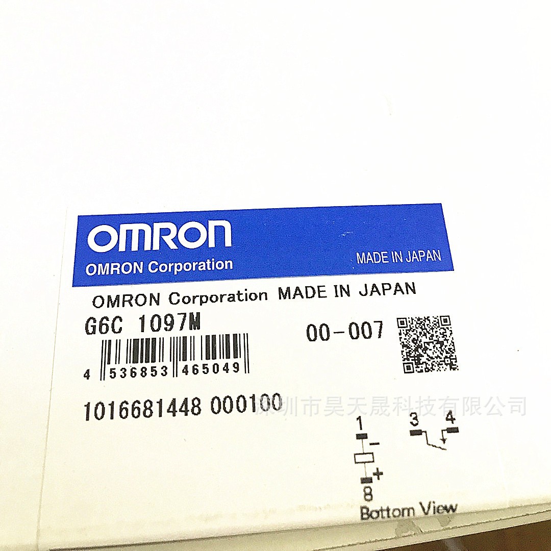 G6C-1114P-US-24VDC G6C-1114P-US-5VDC 插件 全新原装正品