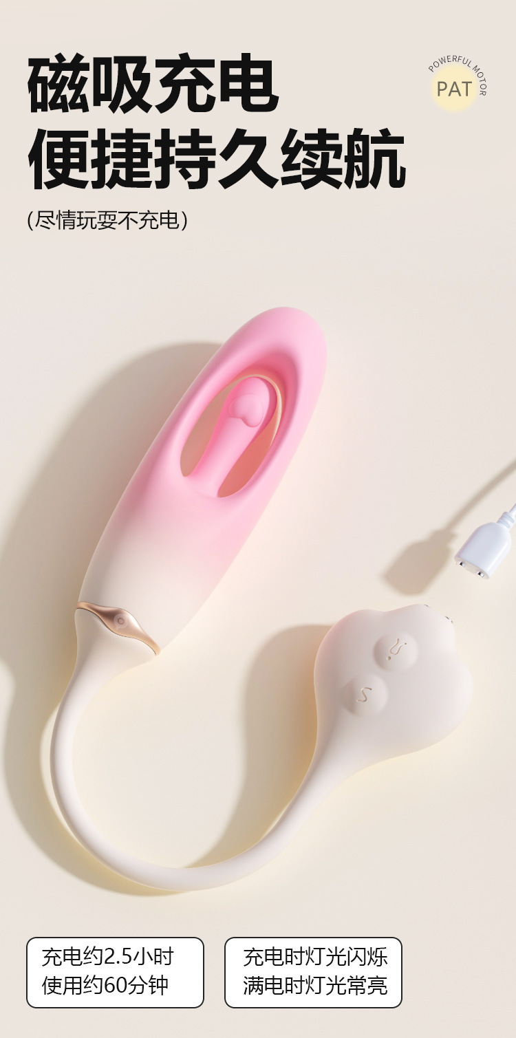 Mystery Heart G-Spot Vibrator with Hollow Design, App Control and Remote Control — detail image 20