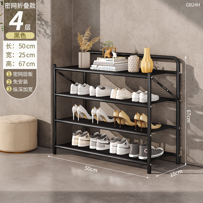 Estante de zapatos sin instalación de puertas domésticas multicapa a prueba de polvo simple y plegable estante de almacenamiento de zapatos armario dormitorio alquiler