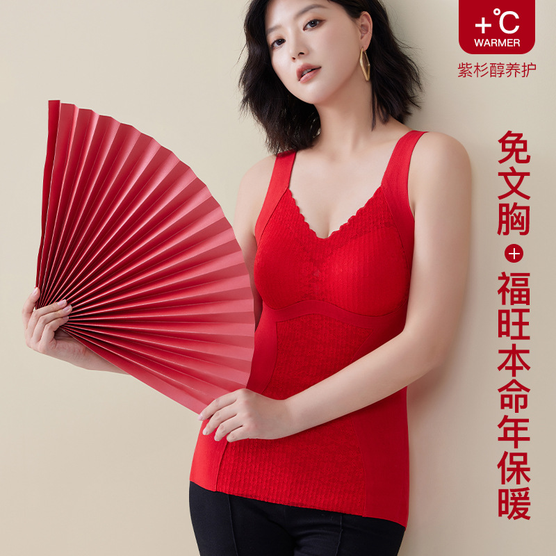 (2개) 가슴 패드가 있는 여성에게 인기 있는 무봉제 보온 조끼, 탁솔 슬리밍 바닥, 출생 연도 여성을 위한 빨간색 보온 속옷.