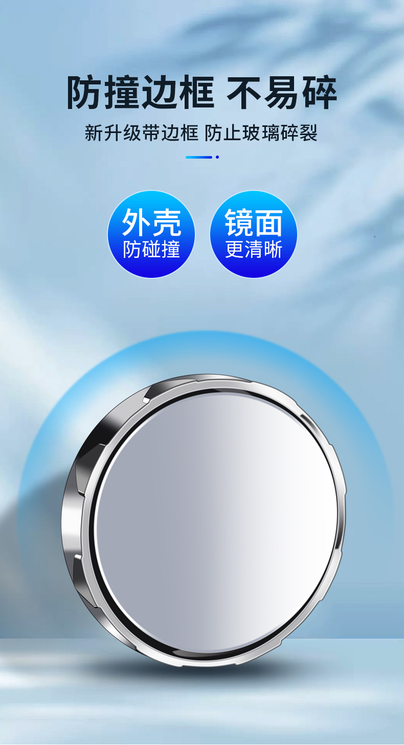 Small Round Mirror Rearview Mirror Car Reversing Artifact Blind Spot Auxiliary Mirror Reflector 360-Degree Suction Cup Ultra-Clear Mirror