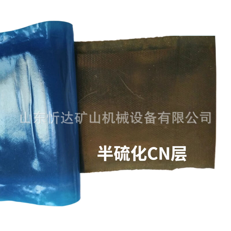 输送带专用多功能冷粘接剂 新型环保型清洗剂 快速修补胶