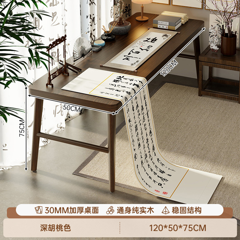 Mesa de madera sólida mesa de caligrafía mesa de estudio chino mesa de computadora de dormitorio mesa de cepillo mesa de mesa de balcón mesa de caligrafía