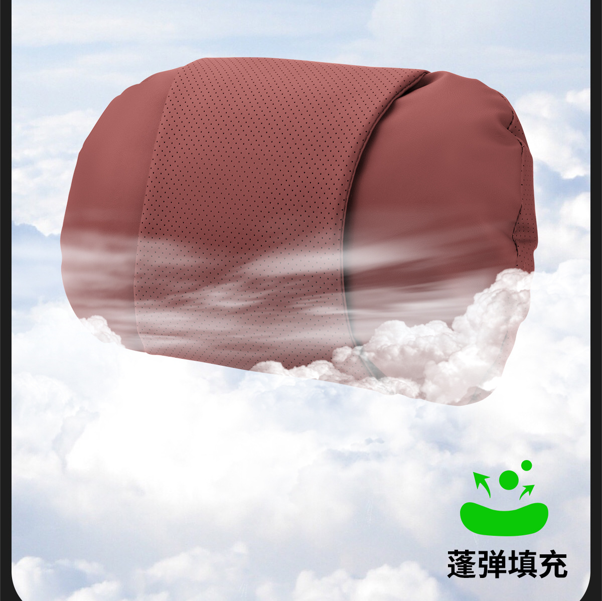 2025 New Car Headrest Cushion, Comfortable and Breathable, Universal Seat Pillow and Lumbar Support for All Seasons