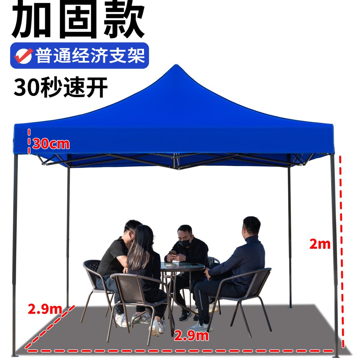 Carpa de lluvia de cuatro esquinas, dosel de cuatro patas, exhibición de publicidad al aire libre, sombrilla para cubrir la lluvia, dosel plegable retráctil
