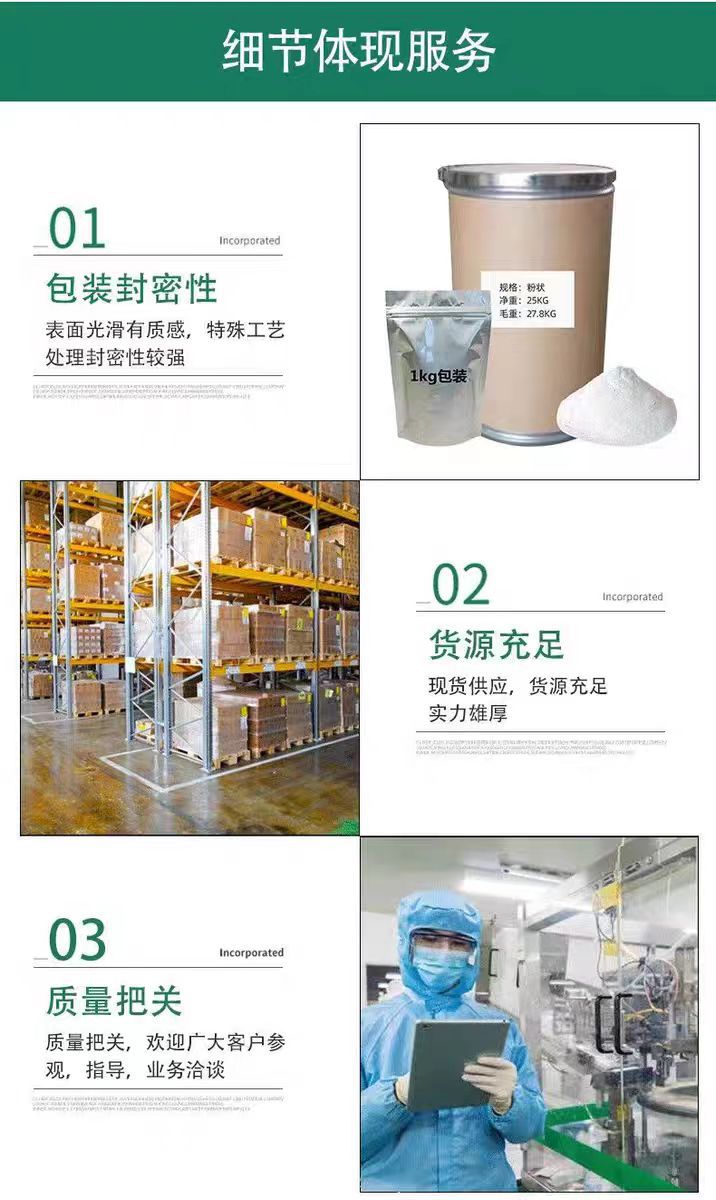 微信图片_20250301092744