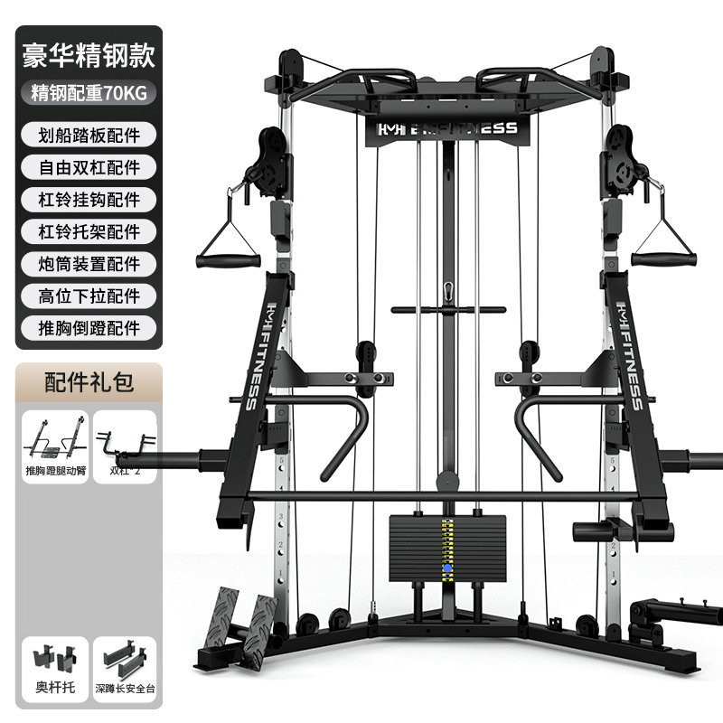 Pájaro pequeño pórtico gimnasio multifuncional integrado dispositivo de entrenamiento integral de alta posición abrazado pecho squat combinación de marco