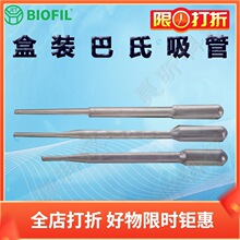 BIOFIL JET���ذ�������PP205030 202030 203030һ���԰�˹������