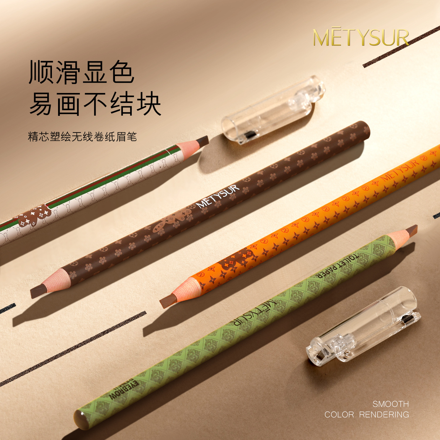 Meiqixiu inalámbrico de núcleo fino de plástico lápiz de cejas con maquillaje color rendering reparación delineador de ojos maquillaje impermeable tinte de cejas maquillaje artista pluma