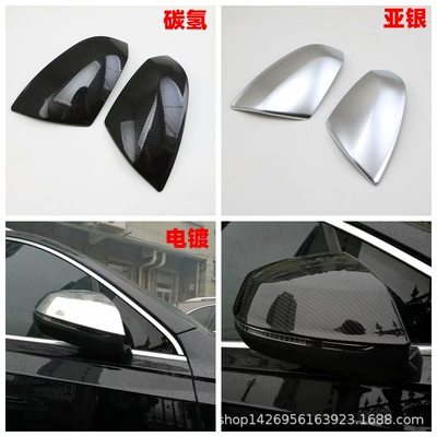 Door Handle, Rearview Mirror Rain Shield — Şüşə kənarı xromları/moldingləri - electroplating-reversing-mirror2ym