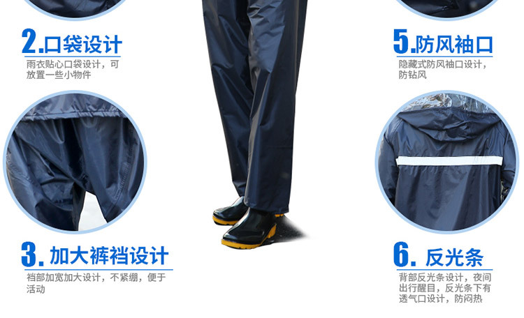 mefine明嘉雨衣 户外涤纶成人长衫连体分体 骑车雨衣便携 轻巧详情图10