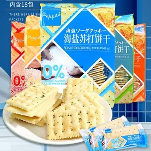 ���Peppito�o���Ǻ��}�K���405g��ζ�|���ЋD��ʳ�������