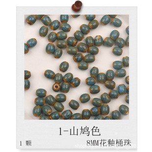 ���nϵ�͹�18MM�մɻ���Ͱ�靊ī��Ⱦ��diy�ֹ�������h��朲���