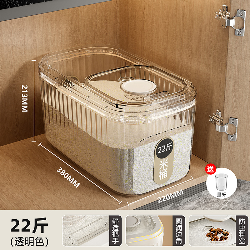โปร่งใส [22กก.] ถ้วยข้าวฟรี