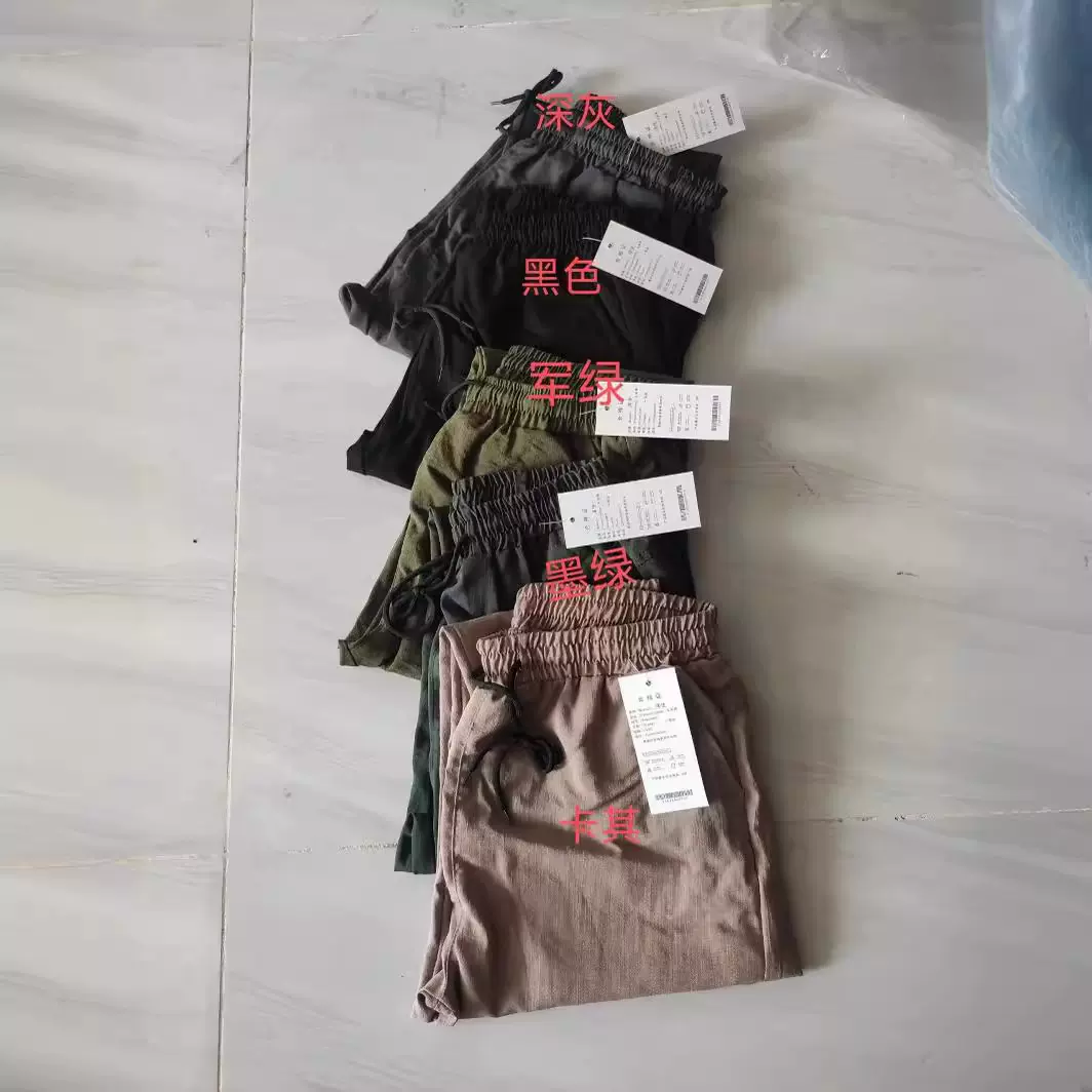 夏季肥婆高腰女裤棉麻大码九分中老年地摊批发抖音直播高腰显瘦
