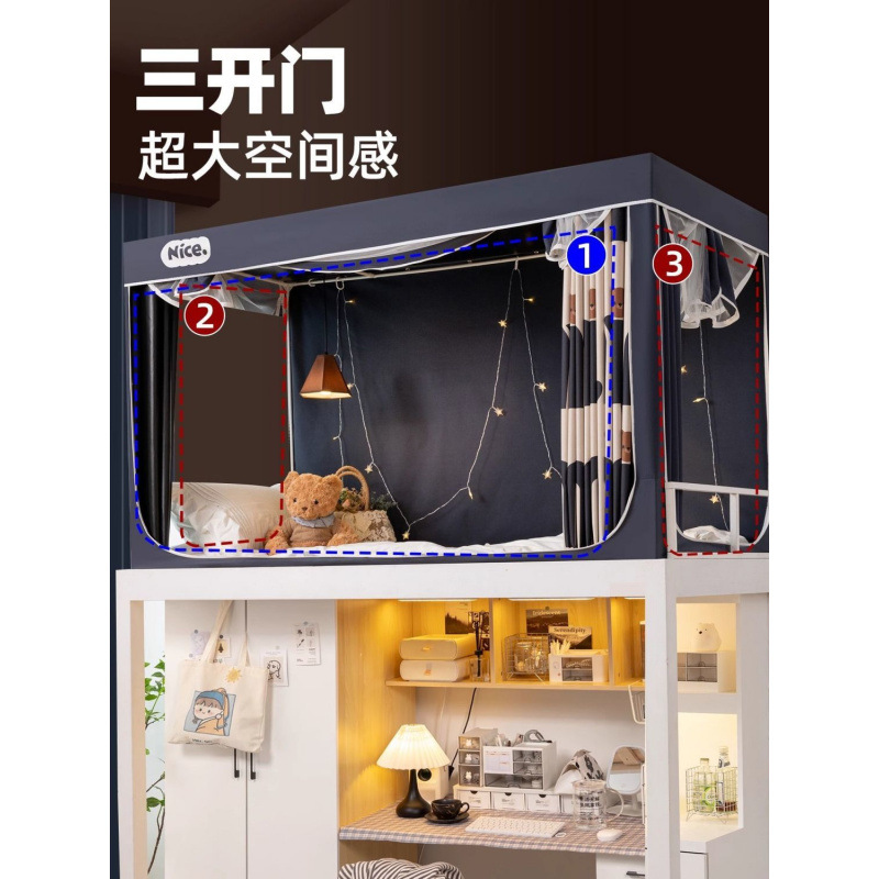 dormitorio de estudiantes universitarios cortina de cama mosquiteros integrados arriba y abajo dormitorio común para una sola persona todo incluido sombreado anti-mosquitos dos en uno