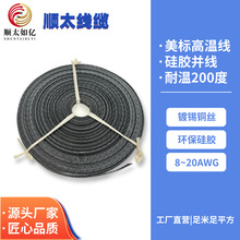 �͸ߜع��z�ž�2P 4P 5P 6P 8P��ܛ���z�K��20 22 24 26 28 30AWG