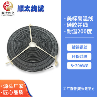 �͸ߜع��z�ž�2P 4P 5P 6P 8P��ܛ���z�K��20 22 24 26 28 30AWG