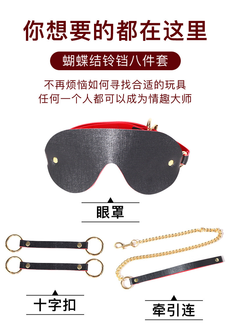 Adult Couple Bondage Kit with Anal Plug, Nipple Clamps and Restraints in Black PU — detail image 12