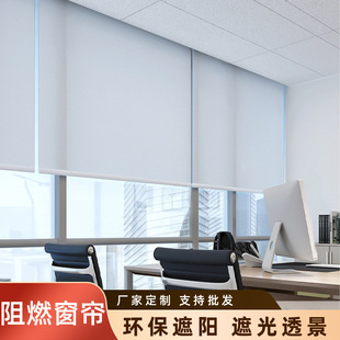 Customized Curtains for Sunshade, Sun Protection, Flame Retardant, Roll-Up, Heat Insulation, Hotel Eco-Friendly Blackout Curtains, Breathable and Light-Transmitting