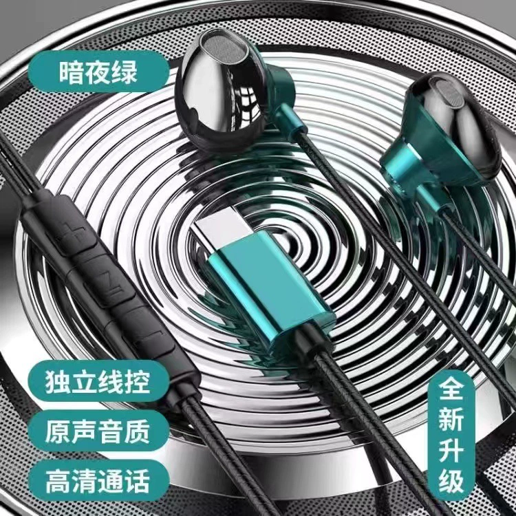 Wired Metal Earphones, In-Line Mic & Controls, 3.5mm or USB‑C, Metal Housing, Multiple Colors