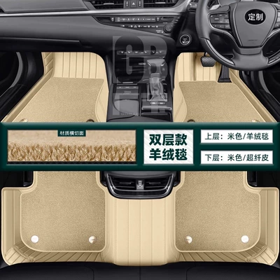 Modelə uyğun ayaqaltı — Version Overseas Right-Hand Drive Audi - double-layer-cashmere-blanket-beige-leatherbeige-thread-beige-cashmere-blanket