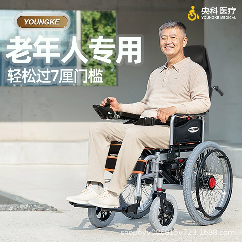 Интеллектуальный полностью автоматический и удобный электрический скутер для пожилых людей с функцией регулировки наклона и складывания для внешней торговли