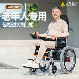 外贸可躺可折叠代步老年专用智能全自动便捷式电动代步车