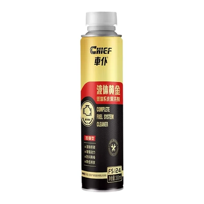 Motor gasoline additive: Fuel Treasure Gasoline Additive - 2018-basic-liquid-gold-box