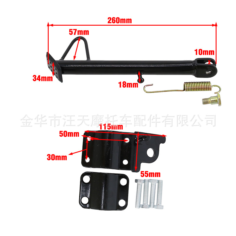 Motorcycle Electric Vehicle with Anti-Slip Side Support, Modified Side Support, Battery Vehicle Diagonal Foot Support, Single-Legged Support