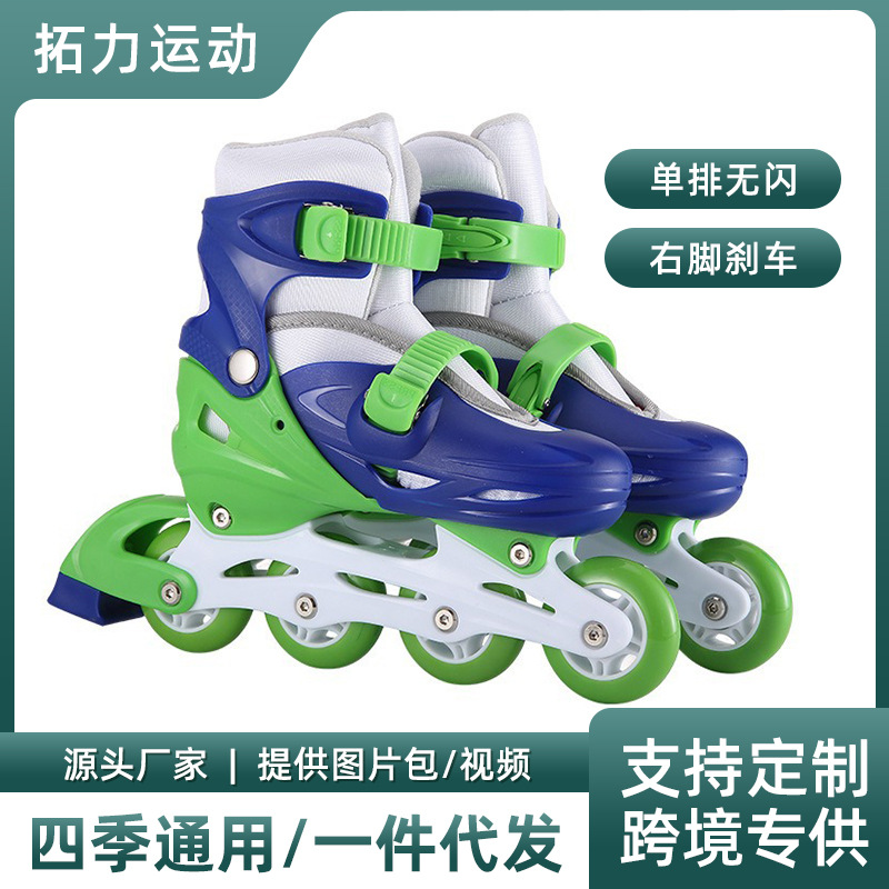 Cross-Border New Roller Skates for Boys and Girls, Cool Professional Roller Skates, Adjustable Wear-Resistant Pu Inline Skates