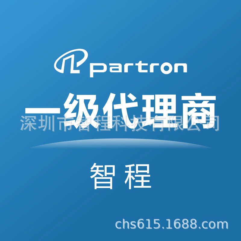 ПАТРТОН IL05AL2350ABE IL05AR2350ABE 2300-2400МГц патч-изолятор