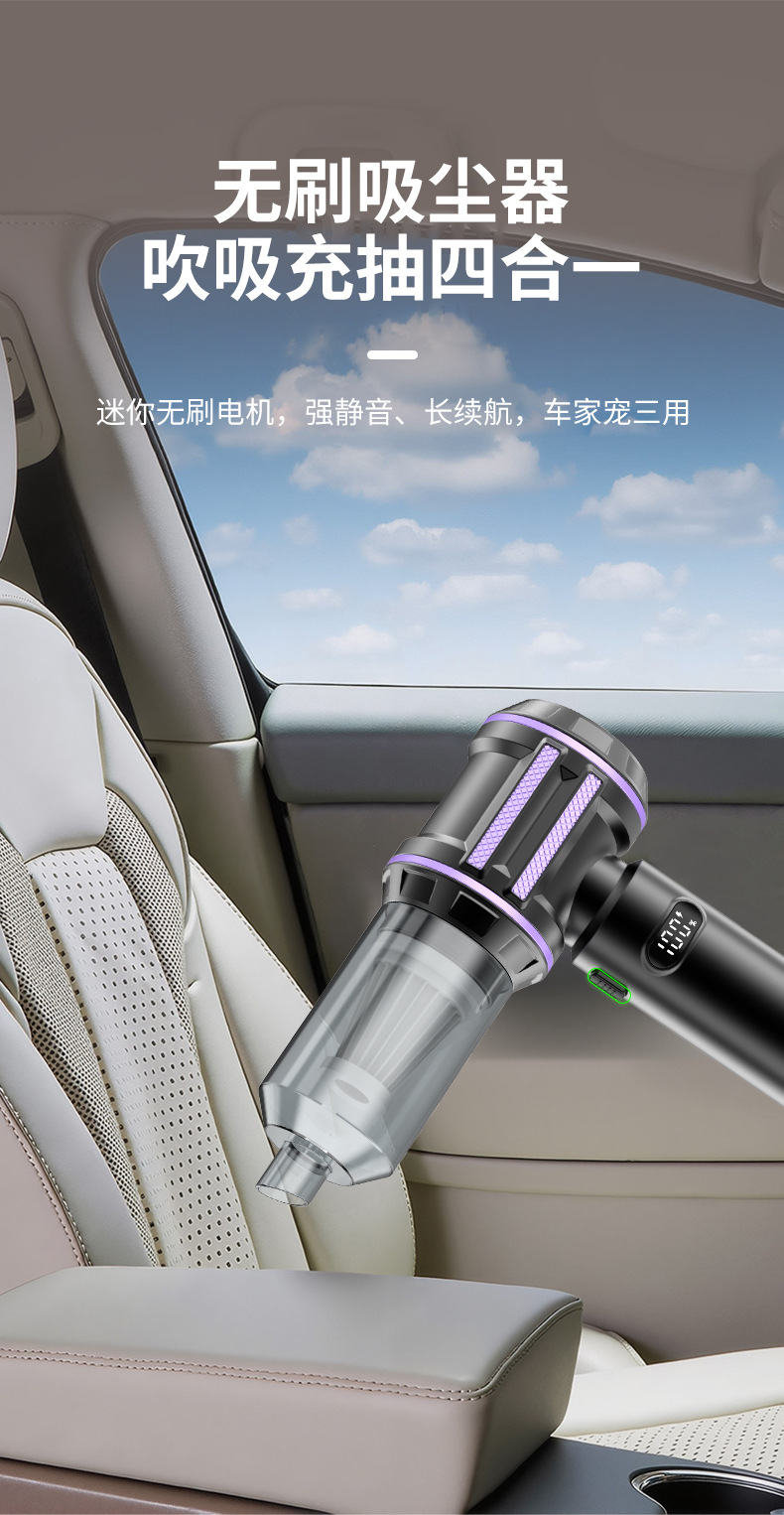 Car-mounted vacuum cleaner with suction and blowing functions, small high-power wireless handheld blower, household desktop vacuum cleaner