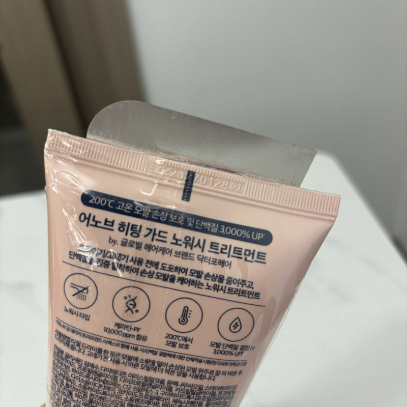 韩国专供 UNOVE发膜深层水分角质蛋白护发素洗发水受损发质47ml|undefined