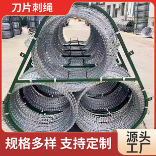 刀片刺绳镀锌刺丝滚笼不锈钢防爬刺网围墙铁蒺藜防盗网定制-阿里巴巴