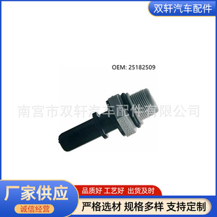 9024070适用新赛欧雪佛兰汽车曲轴箱强制通风阀止回阀排气阀-阿里巴巴
