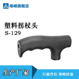 相机三脚架;摄影摄像器材;手机支架