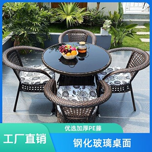 庭院室外腾椅藤椅三件套露台户外小茶几椅子组合藤编阳台休闲桌椅-阿里巴巴