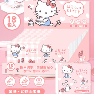 Authentic Sanrio Natural Unscented Printed Handkerchief Paper Three-Layer Cloud Soft Skin-Feel Small Bag Portable New Hot Product for Going Out
