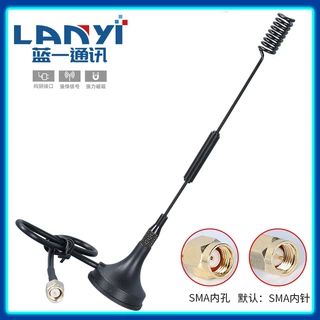 继电器通信模块天线470-510mhz天线模拟量采集模块lora透传天线