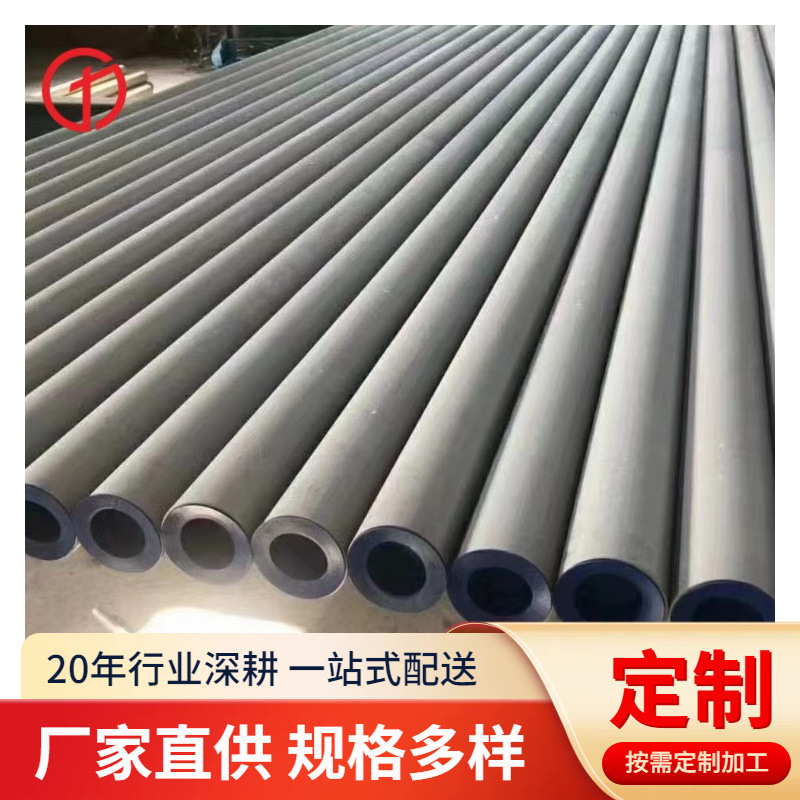 供应TP321h不锈钢管 321H现货 S32169圆钢切割07Cr18Ni11Ti