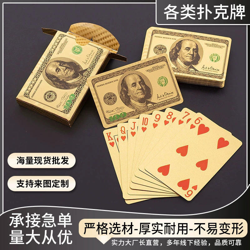 Золотая фольга настольная игра в покер карты Toho Golden Texas Hold'em Poker пользовательская печать LOGO утолщение игры яйца игральные карты