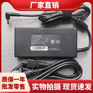 Qunguang 20V11.5A Hidden Star P15 P16 Ta 24 Notebook Power Adapter Charger Line 230W